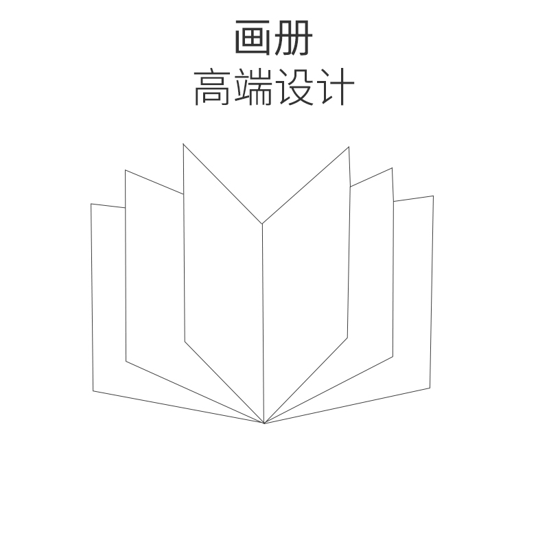 宣傳畫冊定制,宣傳冊設計,企業(yè)畫冊設計_印無憂設計印刷廠